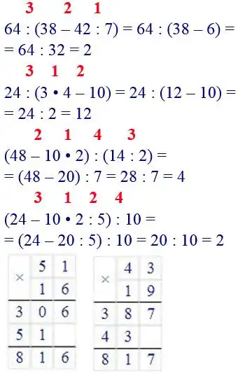 Зображення розв'язку задачі номер 128 з ГДЗ Математика 4 клас Гісь