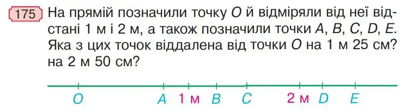 Зображення умови задачі номер 175 з підручника Математика 4 клас Гісь