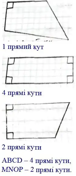 Зображення розв'язку задачі номер 291 з ГДЗ Математика 4 клас Гісь
