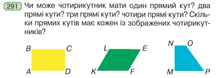 Зображення умови задачі номер 291 з підручника Математика 4 клас Гісь