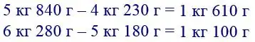 Зображення розв'язку задачі номер 292 з ГДЗ Математика 4 клас Гісь