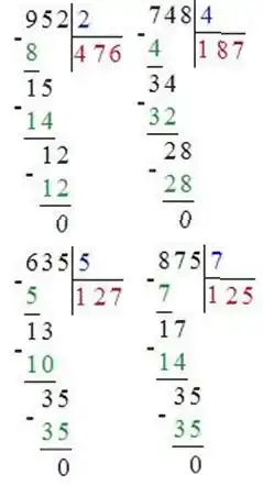 Зображення розв'язку задачі номер 311 з ГДЗ Математика 4 клас Гісь