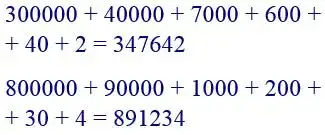 Зображення розв'язку задачі номер 392 з ГДЗ Математика 4 клас Гісь