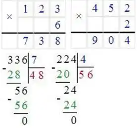 Зображення розв'язку задачі номер 421 з ГДЗ Математика 4 клас Гісь