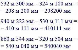 Зображення розв'язку задачі номер 488 з ГДЗ Математика 4 клас Гісь