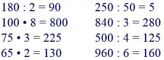 Зображення розв'язку задачі номер 581 з ГДЗ Математика 4 клас Гісь