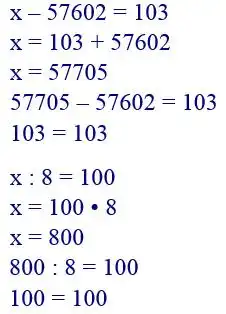 Зображення розв'язку задачі номер 125 з ГДЗ Математика 4 клас Гісь