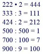 Зображення розв'язку задачі номер 139 з ГДЗ Математика 4 клас Гісь