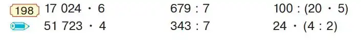 Зображення умови задачі номер 198 з підручника Математика 4 клас Гісь