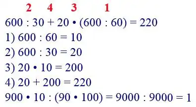 Зображення розв'язку задачі номер 203 з ГДЗ Математика 4 клас Гісь