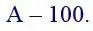Зображення розв'язку задачі номер 253 з ГДЗ Математика 4 клас Гісь