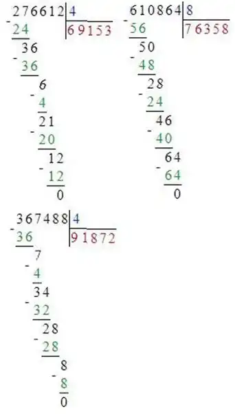 Зображення розв'язку задачі номер 262 з ГДЗ Математика 4 клас Гісь