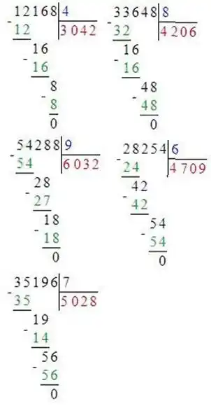 Зображення розв'язку задачі номер 274 з ГДЗ Математика 4 клас Гісь