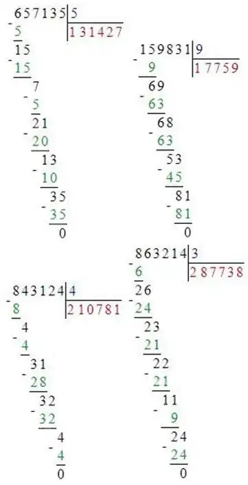 Зображення розв'язку задачі номер 296 з ГДЗ Математика 4 клас Гісь