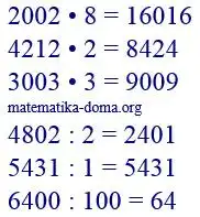 Зображення розв'язку задачі номер 326 з ГДЗ Математика 4 клас Гісь