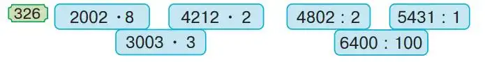 Зображення умови задачі номер 326 з підручника Математика 4 клас Гісь