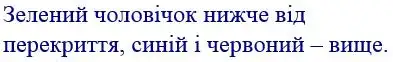 Зображення розв'язку задачі номер 33 з ГДЗ Математика 4 клас Гісь