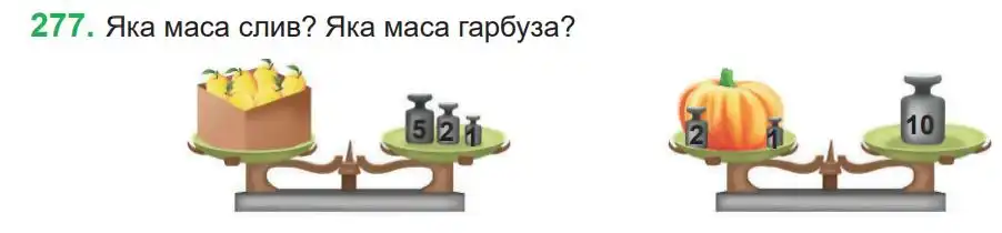Зображення умови задачі номер 277 з підручника Математика 4 клас Козак