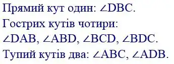 Зображення розв'язку задачі номер 427 з ГДЗ Математика 4 клас Козак