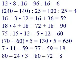 Зображення розв'язку задачі номер 524 з ГДЗ Математика 4 клас Козак