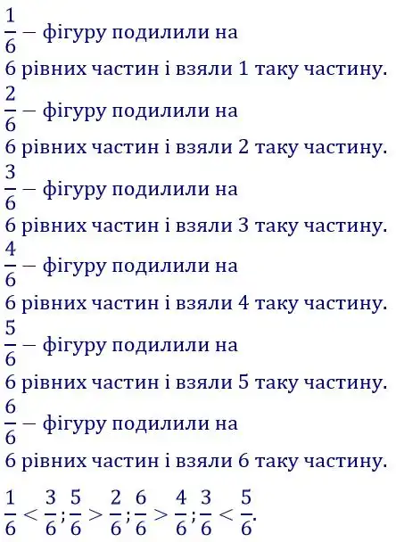 Зображення розв'язку задачі номер 130 з ГДЗ Математика 4 клас Козак
