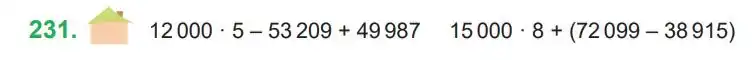 Зображення умови задачі номер 231 з підручника Математика 4 клас Козак