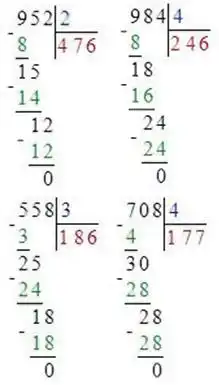 Зображення розв'язку задачі номер 49 з ГДЗ Математика 4 клас Козак