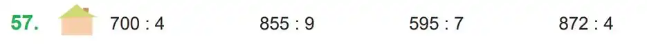 Зображення умови задачі номер 57 з підручника Математика 4 клас Козак