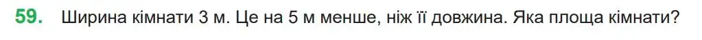 Зображення умови задачі номер 59 з підручника Математика 4 клас Козак