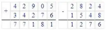 Зображення розв'язку задачі номер 606 з ГДЗ Математика 4 клас Козак