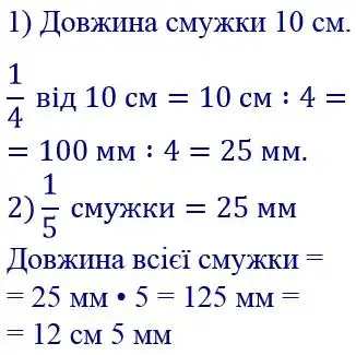 розв'язок задачі № 362