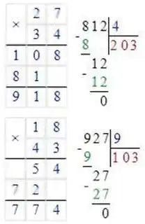 Зображення розв'язку задачі номер 425 з ГДЗ Математика 4 клас Лишенко