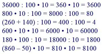 Зображення розв'язку задачі номер 477 з ГДЗ Математика 4 клас Лишенко