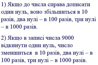 розв'язок задачі № 492