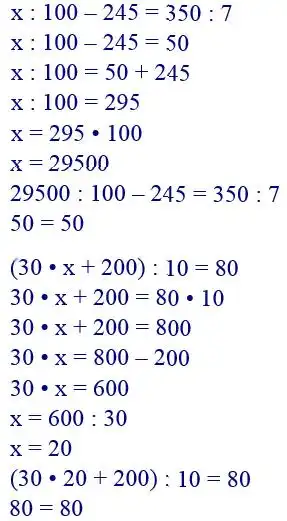Зображення розв'язку задачі номер 551 з ГДЗ Математика 4 клас Лишенко