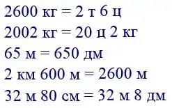 розв'язок задачі № 498