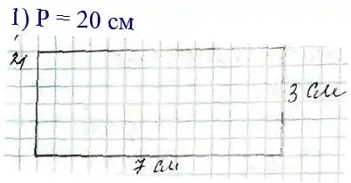 Зображення розв'язку задачі номер 369 з ГДЗ Математика 4 клас Листопад