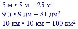 Зображення розв'язку задачі номер 485 з ГДЗ Математика 4 клас Листопад