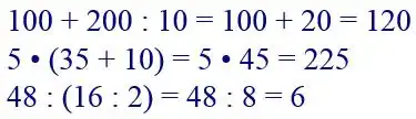 Зображення розв'язку задачі номер 65 з ГДЗ Математика 4 клас Листопад