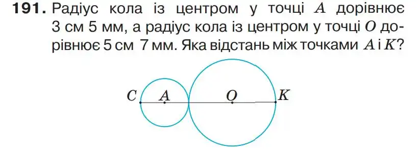 Зображення умови задачі номер 191 з підручника Математика 4 клас Листопад