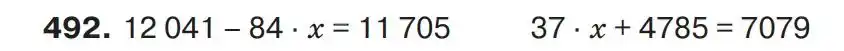 Зображення умови задачі номер 492 з підручника Математика 4 клас Листопад