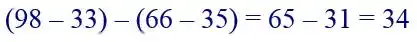 Зображення розв'язку задачі номер 117 з ГДЗ Математика 4 клас Оляницька