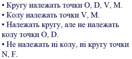 Зображення розв'язку задачі номер 325 з ГДЗ Математика 4 клас Оляницька