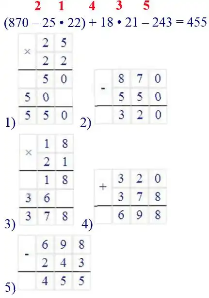 Зображення розв'язку задачі номер 351 з ГДЗ Математика 4 клас Оляницька