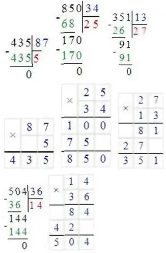 Зображення розв'язку задачі номер 424 з ГДЗ Математика 4 клас Оляницька