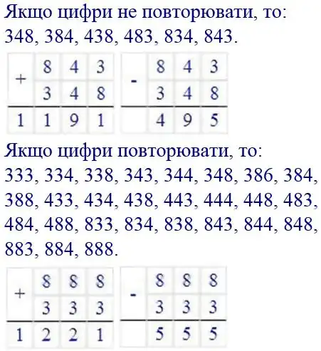 Зображення розв'язку задачі номер 59 з ГДЗ Математика 4 клас Оляницька