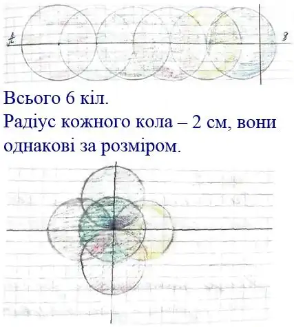 Зображення розв'язку задачі номер 111 з ГДЗ Математика 4 клас Заїка