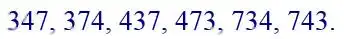 Зображення розв'язку задачі номер 211 з ГДЗ Математика 4 клас Заїка