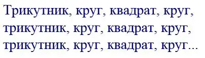 Зображення розв'язку задачі номер 23 з ГДЗ Математика 4 клас Заїка