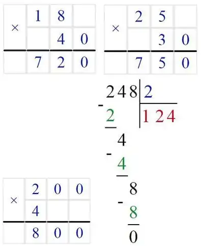 Зображення розв'язку задачі номер 350 з ГДЗ Математика 4 клас Заїка